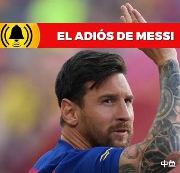 巴塞罗那|巴萨服软！梅西，苏亚雷斯留队！科曼感到压力山大