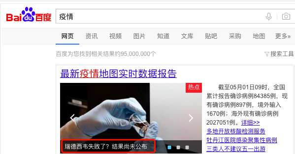 「黄金」资本精心造局，美国假药事件东窗事发，黄金下跌意味着什么？