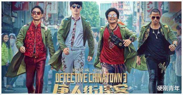 我和我的家乡|看完《我和我的家乡》，我疑惑了：陈思诚真的只是个导演？