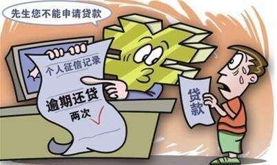 信用卡■信用卡逾期后，教你怎么做到“不恶意拖欠”，“不涨利息”？