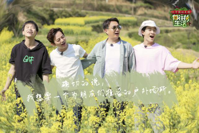 「刘宪华」第四季《向往的生活》拟邀名单曝光,刘宪华再度缺席,沈腾让人期待?