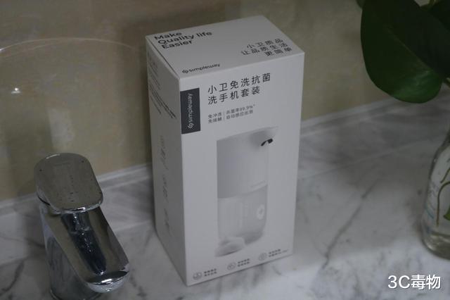 |户外旅行抗菌神器，小卫免洗抗菌洗手机体验