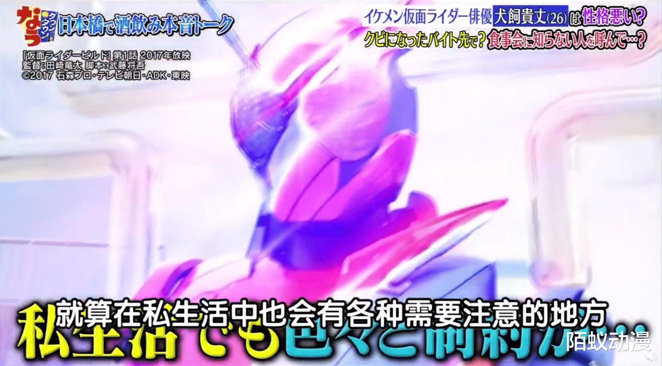 假面骑士|饰演假面骑士有何注意事项，战兔亲自解答，有一条注定单身一辈子