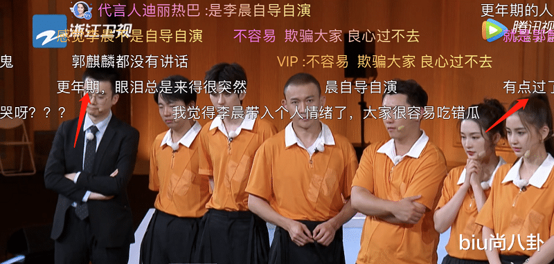 李晨|被李沁当众“揭伤疤”，李晨崩溃大哭，弹幕里满是人性的丑陋！