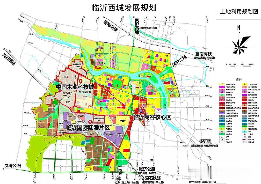 「临沂」临沂市委书记、市长共同见证！这些项目集中签约！