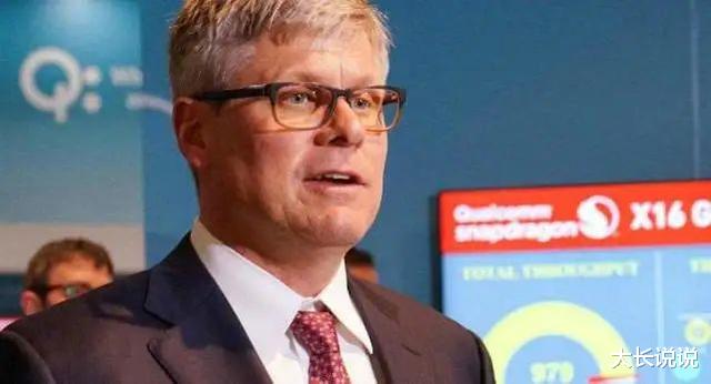 高通：中美“技术战”升级，中国拟定“不可靠实体清单”，高通欲哭无泪