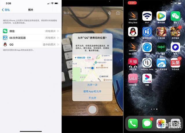 iOS14|iOS 14正式版使用了一整天 不知道这20大升级等于白更新