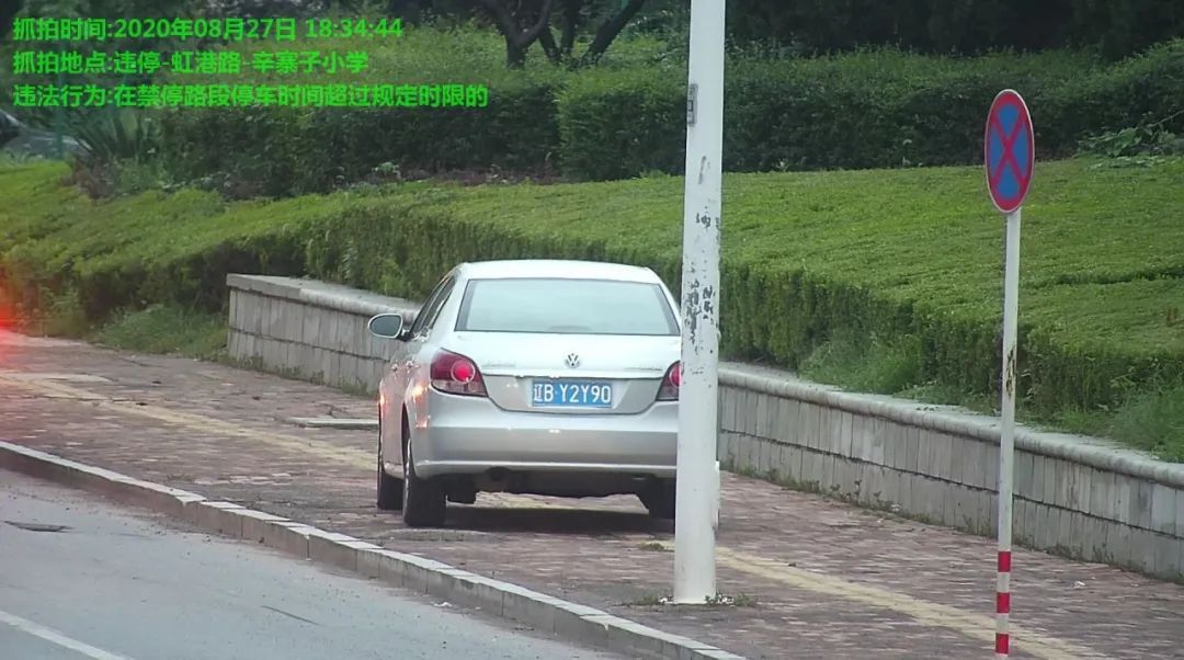 大连|你的这种行为，可能已被抓拍