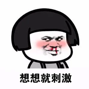 短线▲盘后，一件大事来了！