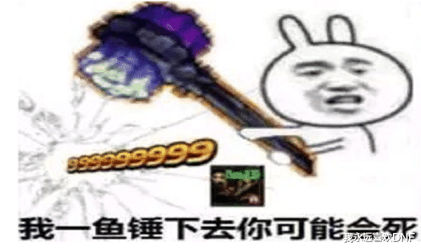 地下城与勇士|DNF：要开第三个槽了，哪些职业的CP比较辣鸡，能获得较大提升呢？