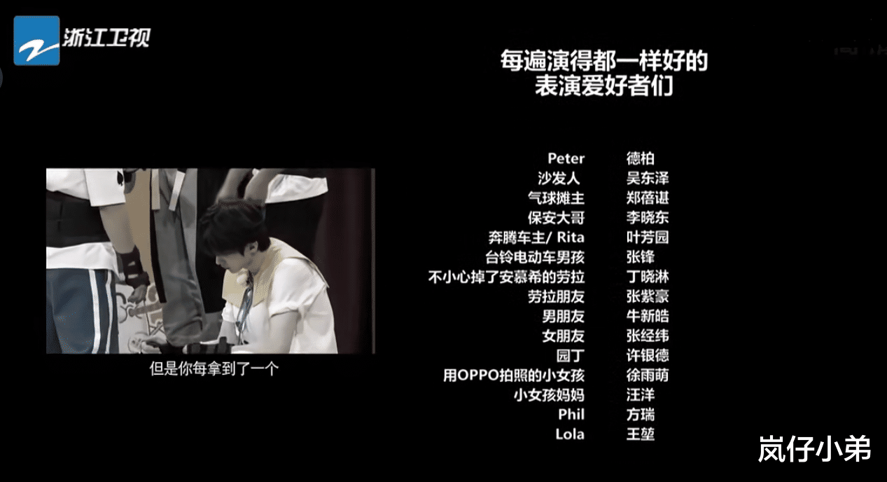 奔跑吧兄弟|《跑男》最新一期题材新颖,却成最无聊一集,四大原因是败笔所在!