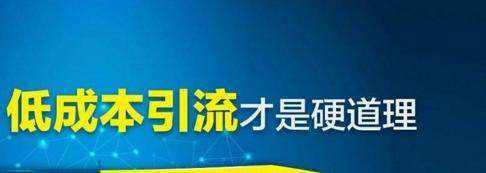 |2020年了，还能创业做实体生意吗