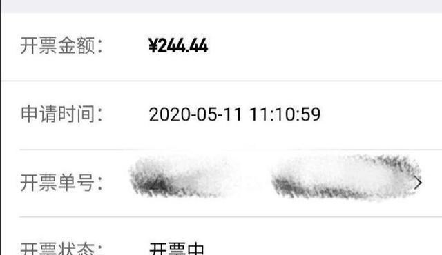 『王者荣耀』王者荣耀：开发票能够威胁天美？这恐怖不易，需要玩家集体行动