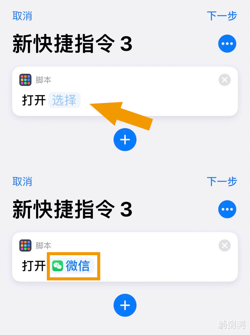 iPhone|iPhone史上“最好看”桌面美化升级？只要2步超简单！