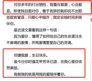 『邓婕』2007年，邓婕掌掴袁立：\再狐媚被我知道，就立马给我从剧组消失\