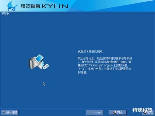 |国产半导体雄起！华为鲲鹏搭配银河麒麟，梦想中的产品低调现身