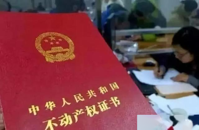 投诉3130件！不动产证一直未办理，五洲华府、领秀豪庭等小区被曝光