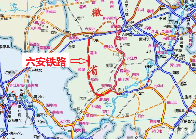 洋州老张|安徽人民有福了！时速250公里新高铁即将开工，途径8县区设站6座