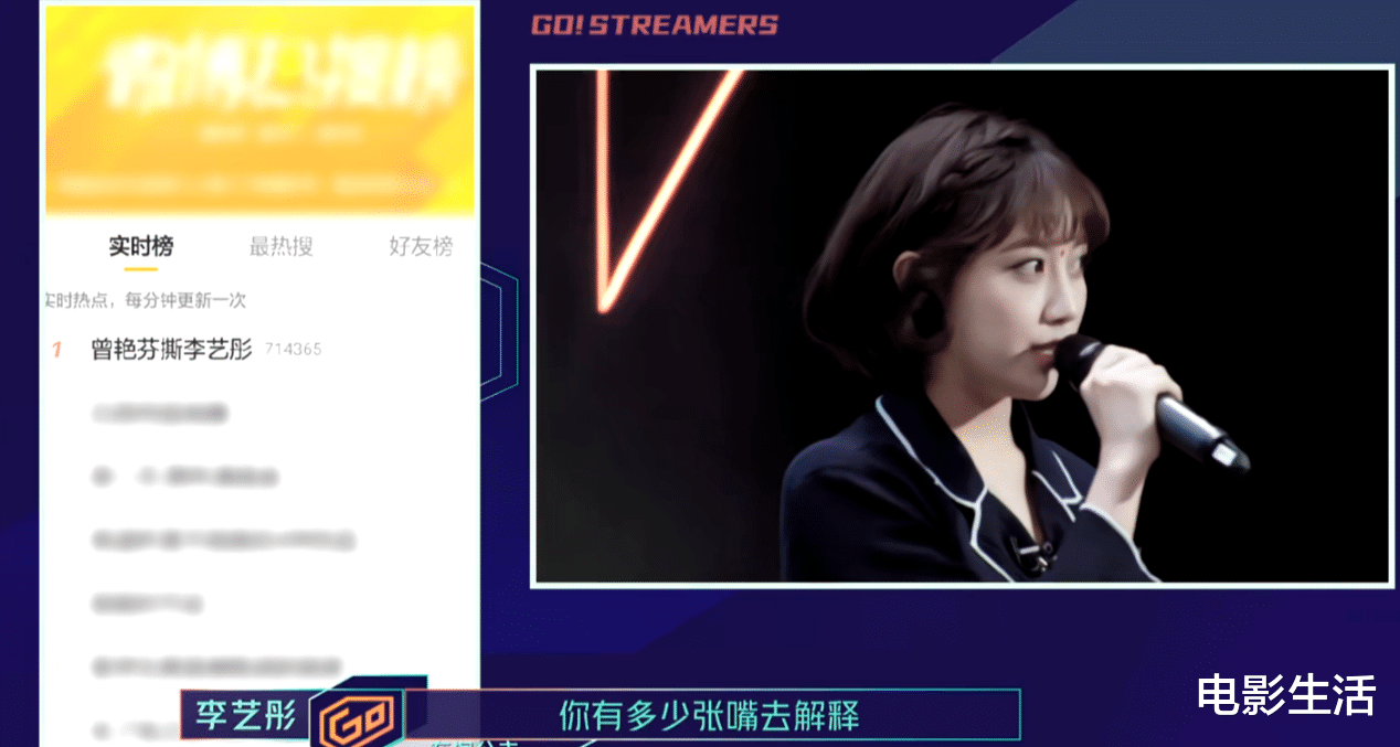 奋斗吧主播|“主播”们的25岁：蔡少芬为母还债、李彩桦被封杀、陈法蓉最风光