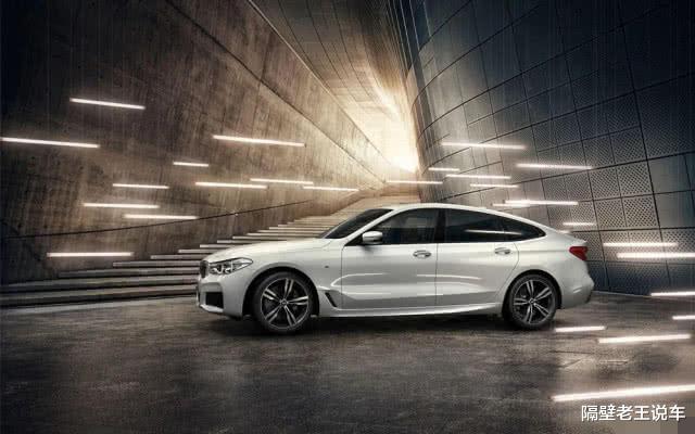 「宝马6系」螺丝都是进口，车宽1米9大溜背，起步2.0T提速6秒3，跌8万却无人问