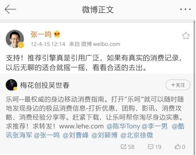张一鸣|字节跳动没有朋友,张一鸣有吗?
