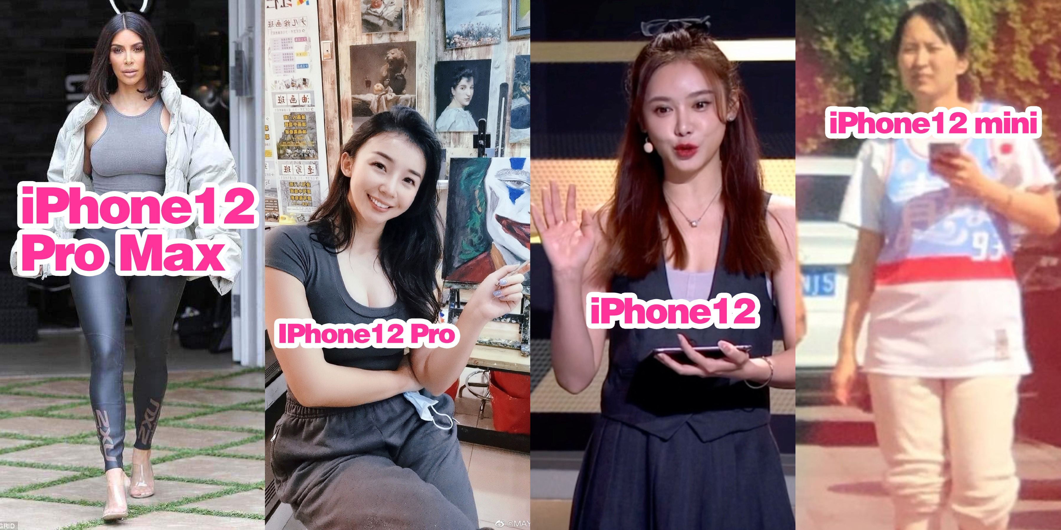 iphone12|“乔詹”多项数据对比,NBA谁是你心中的iPhone12 Pro Max?