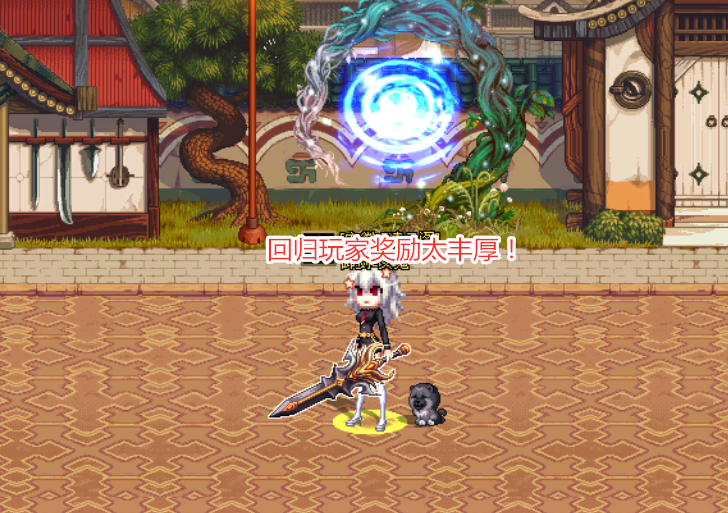 地下城与勇士|DNF:回归商店奖励改动,白金徽章已调整,大职业随机毕业变难