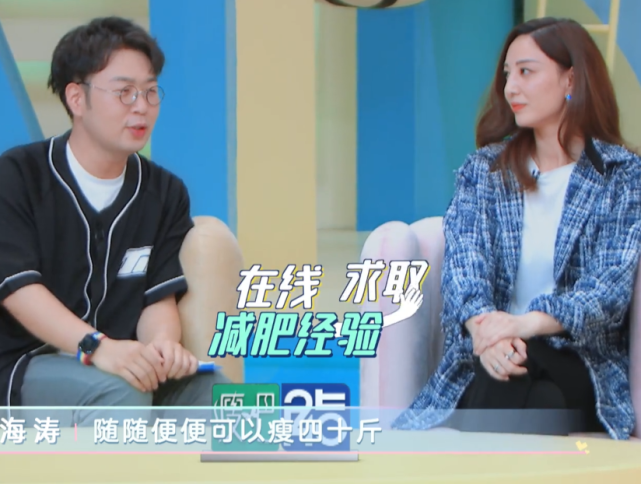 张惠妹|郑希怡成功减肥四十斤，分享瘦身过程，普通女生都能做到