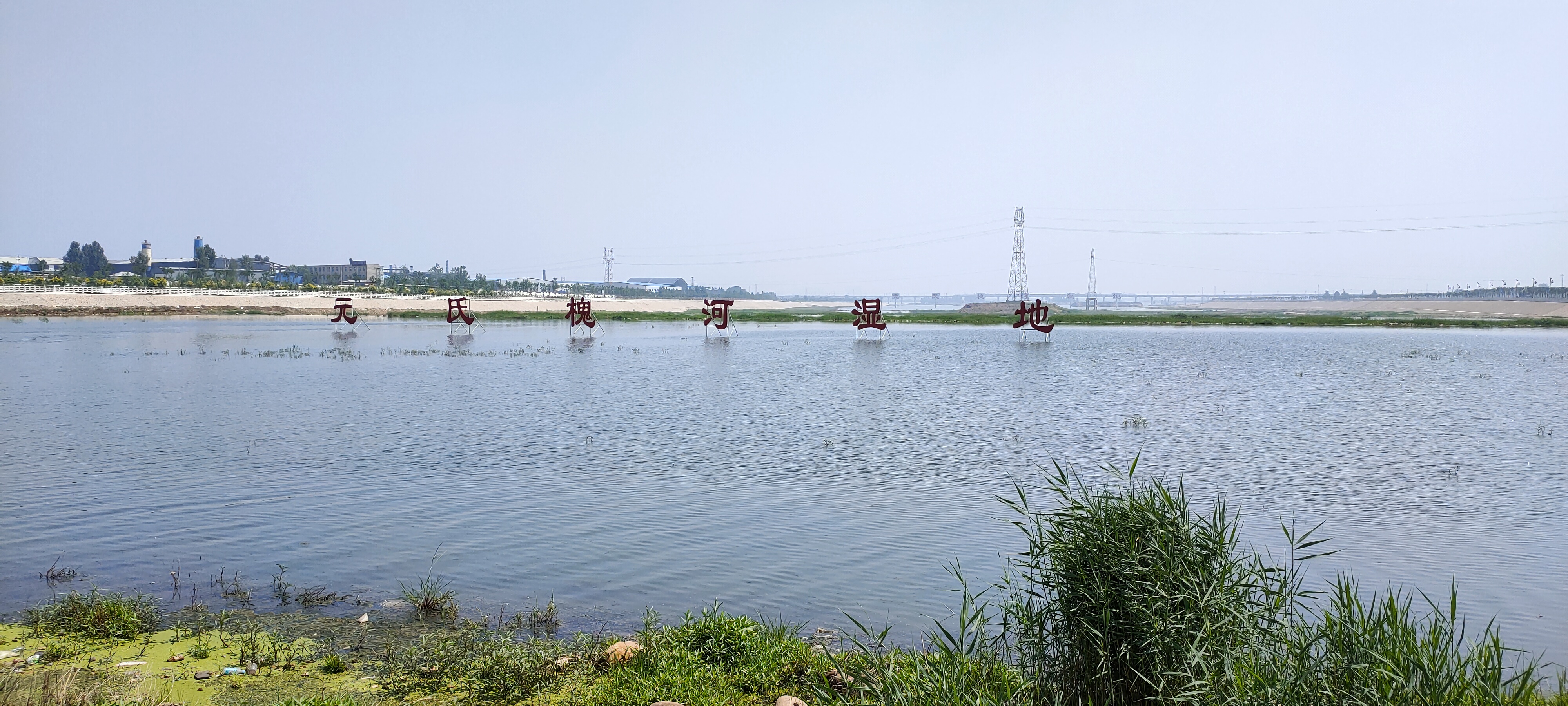 石家庄|石家庄车程40分钟的风景区，槐河两岸闻花香，一条汉街汉韵长