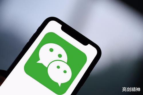 微信|一夜之间局势突变，WeChat命运180度大反转，白宫此前努力全白费