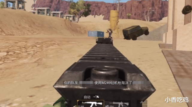 「伊拉克」和平精英：P城对战哪把枪最给力？喷子新手才用，大神只用它！