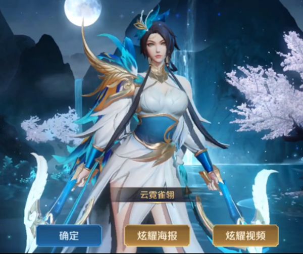 「」皮肤秘宝上线仅两天，只要记住整点单抽法，至少获得一款永久史诗