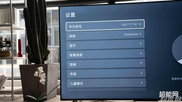 华为荣耀|荣耀智慧屏X1 65英寸评测：互联网智能电视新品牌带来有力入场券