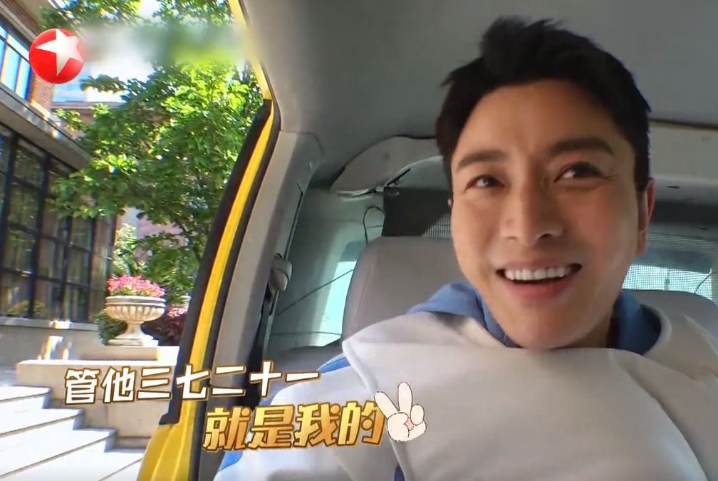 「极限挑战」《极限挑战》最豪横的嘉宾，话多到惹众怒，导演：再说，删镜头！