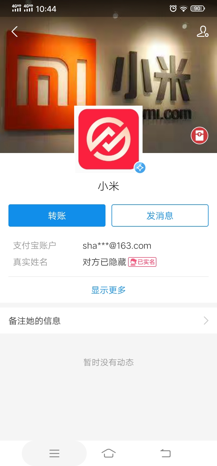 网贷|教你如何应对最近网络上的网贷套路