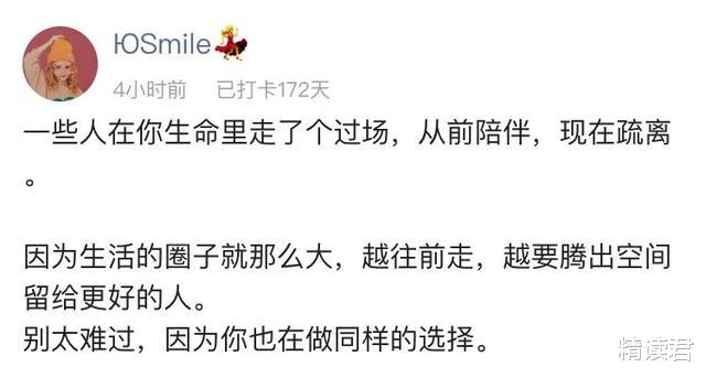 赵丽颖|赵丽颖忘关直播曝光的一幕，戳痛了1000万女性的心