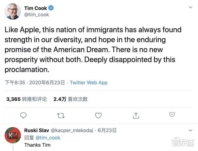 苹果|起诉特朗普！苹果微软比字节先出手，52家美国科技公司联合