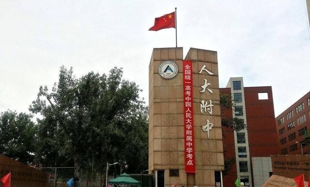 清华大学|河南省222名清华，海淀区479名清华，数量的差距背后是现实