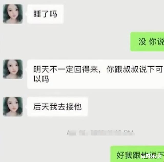 男子买房心切，落入“富二代”圈套，被骗180多万购房款