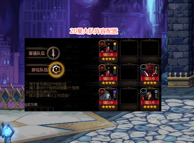 地下城与勇士|DNF：谋略战商店奖励出炉！第一批玩家已解锁，黄金4才能拿全