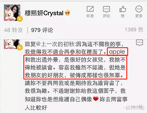 黑涩会美眉|回忆破灭！黑涩会美眉中的“男明星杀手”被爆最有心机？