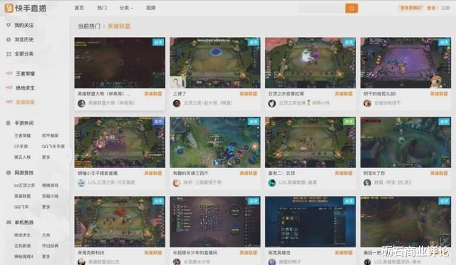 斗鱼■虎牙、斗鱼再传合并，游戏直播“天”已变