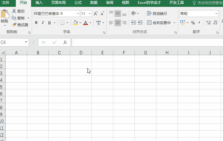 |在Excel中看到44074，你最先想到的是什么？
