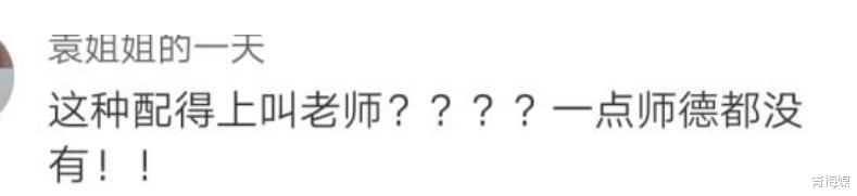 青梅媒|孩子上课被罚用手捞厕所烟头，孩子：我不去了怎么样！之后被老师打进医院