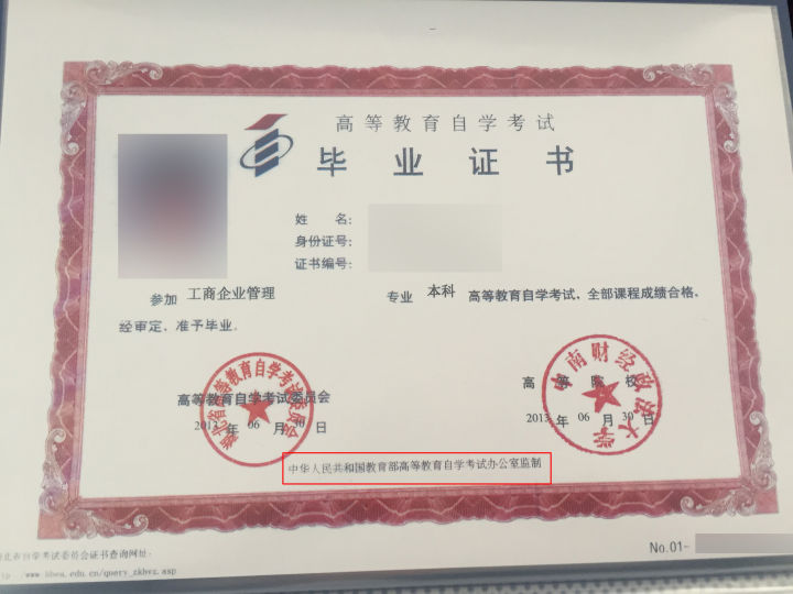 专升本|高职扩招录取后，自考本科还是统招专升本？