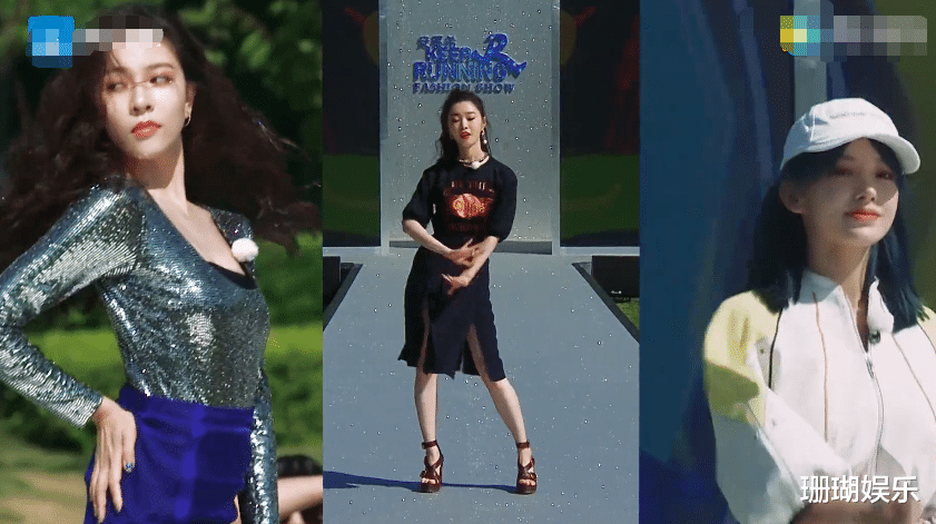 『奔跑吧兄弟』何穗空降跑男时装秀，张天爱加盟霸气十足，这嘉宾阵容我追定了