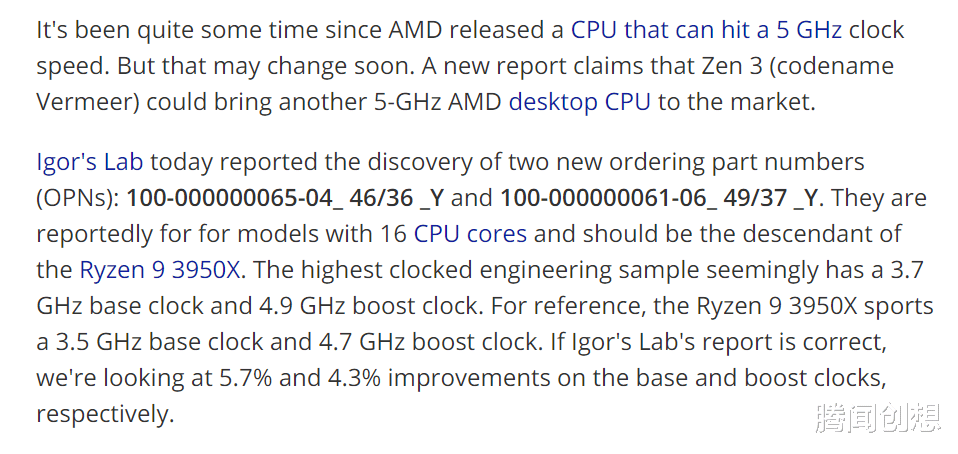 |Ryzen 4000官方文件泄密，Zen3架构大改进性能飙升主频可达5GHz