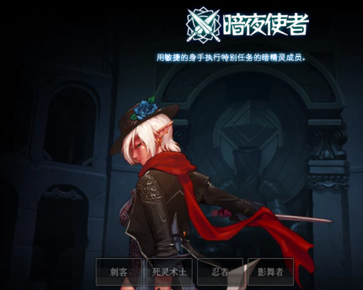 暗夜|DNF：暗夜使者三觉来了！四姐妹立绘一览，死灵已经成赢家