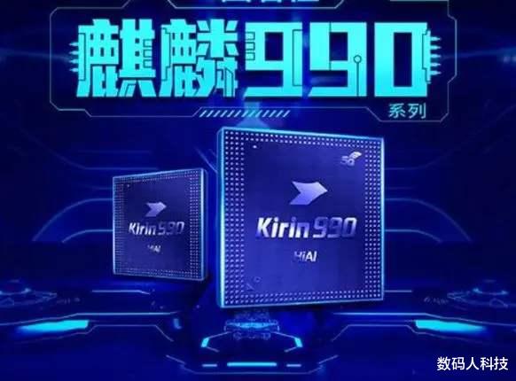 5g芯片▲全球最强集成5G芯片终被逆袭反超! 国产厂商纷纷拥抱高通: 特别尴尬