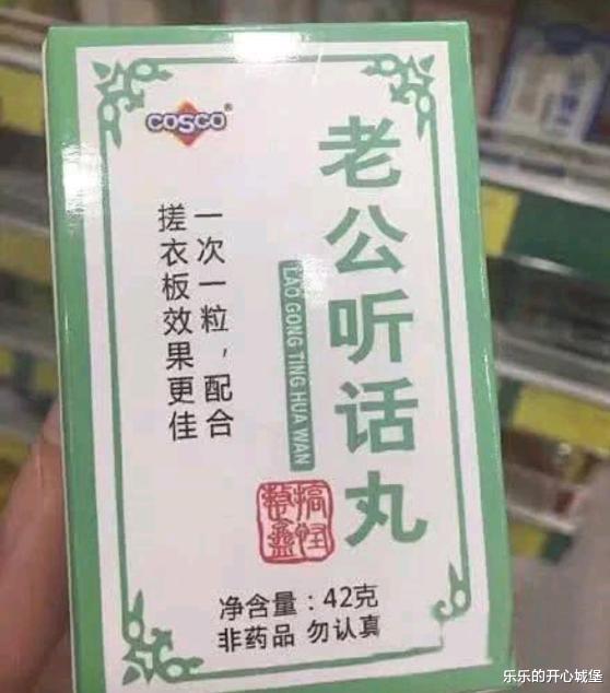 |“游泳的时候从水里捞的，不是蝌蚪，这到底是什么啊？”